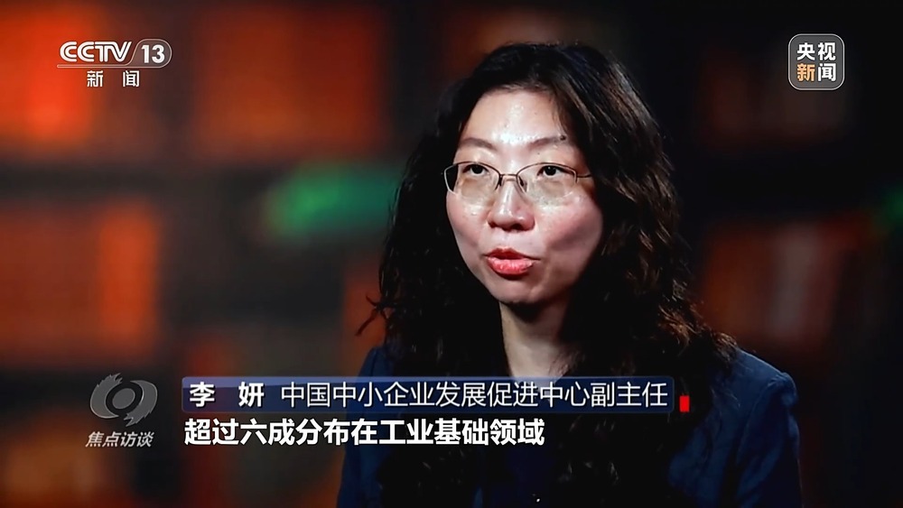 焦點(diǎn)訪談丨我國(guó)制造業(yè)邁入全要素協(xié)同的智能化新階段 焦點(diǎn)訪談丨我國(guó)制造業(yè)邁入全要素協(xié)同的智能化新階段