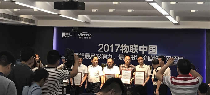 工業(yè)智能網(wǎng)關(guān)及分布式工業(yè)設(shè)備數(shù)據(jù)應(yīng)用云平臺(tái)，物聯(lián)網(wǎng)項(xiàng)目